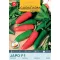 48004_japo_f1_paprika_e-400x571