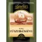 Kömény egész 20g (Terméktörzsből)